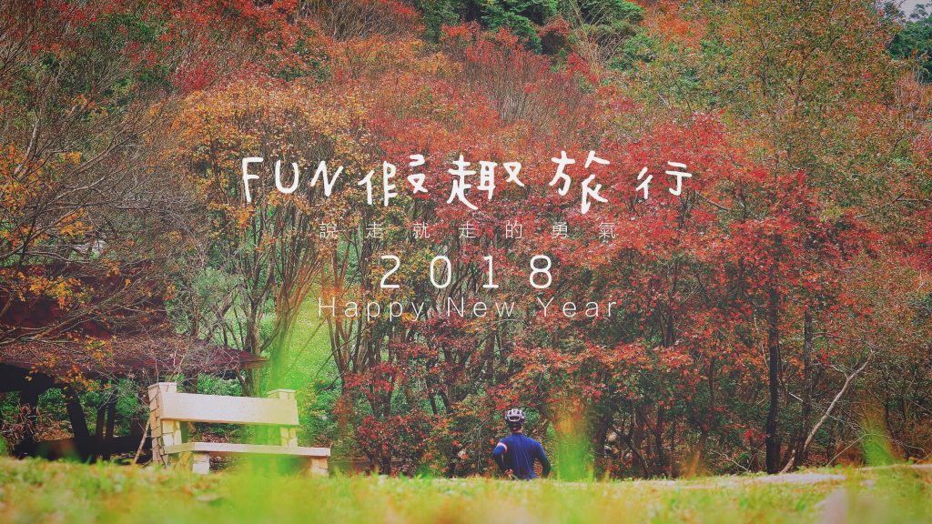 「桃園 龍潭」玉蘭活魚餐廳 來石門就是要吃活魚啊！大啖美味說走就走！